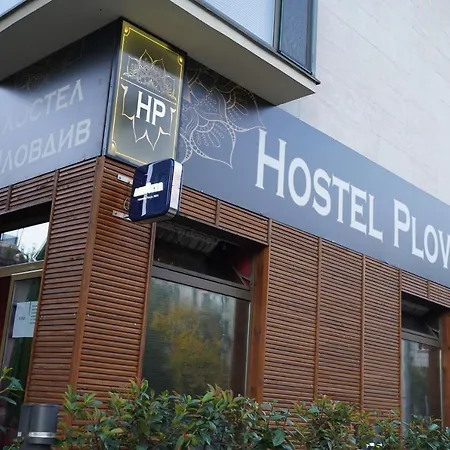 Hostel Plovdiv ホステル *