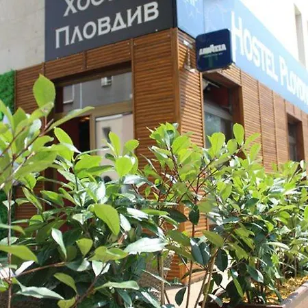 Hostel Plovdiv * プロヴディフ