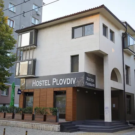 ホステル Hostel Plovdiv *
