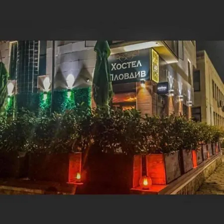 ホステル Hostel Plovdiv プロヴディフ